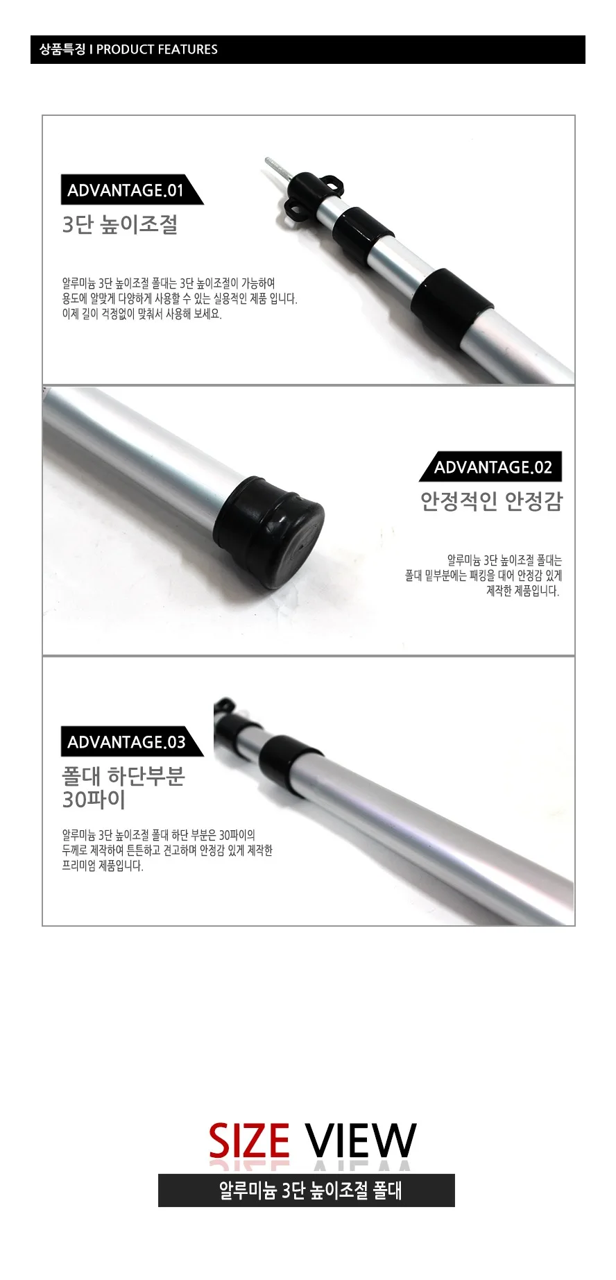 2pcs/lots 3-section Telescopic Pole for Tarp Shelter Telescopic Pole Alu Teleskop Zeltstange 95 - 230 cm 8 pping.interpark.com_product_productInfo.do_prdNo=3916477798&dispNo=0160