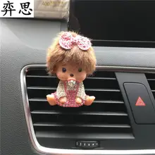 Изысканная леди маленький автомобиль духи сиденье автомобиля Стайлинг украшения автомобильный освежитель воздуха Цвет diamond кондиционер духи