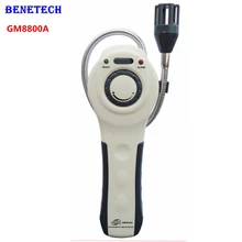 BENETECH GM8800A Mathane CH4 Анализатор Горючих Газов Детектор Утечки Тестер Диагностические Инструменты Сжиженного Природного Газа Монитор