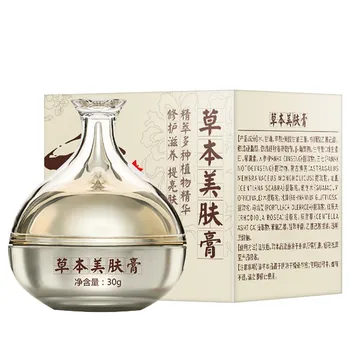 

Chinese Medicine Strong Facial Care Whitening Black Removal Scar Treatment Surgery Burn Repair Scald Acne Cream Skin Care