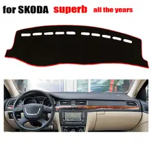Чехлы для приборной панели автомобиля коврик для SKODA Superb все годы левого привода