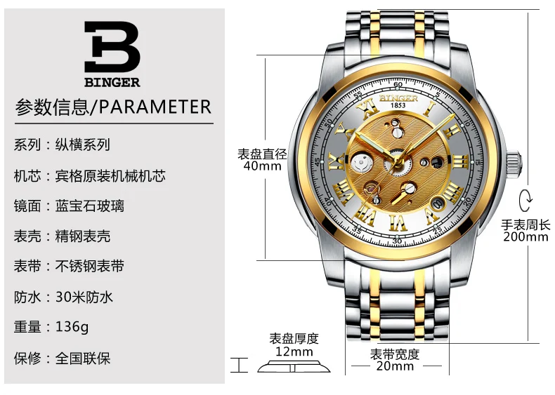 B-1159--_12
