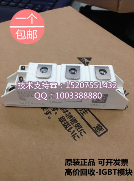 

./Saimi controlled SEMIKRON SKKT91/14E brand new original SCR/diode modules
