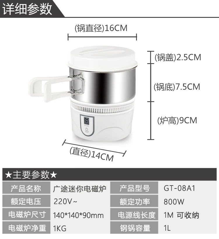 800 Вт Мини-портативная индукционная плита s для домашнего офиса, для использования в спальне, электрическая мини-плита с горшком для приготовления пищи