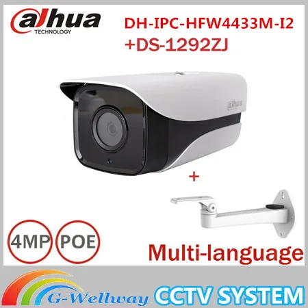 

Dahua IP Camera Dahua-IPC-HFW4433M-I2 Support ONVIF PSIA CG GB/T28181 with 80m IR Range Bullet Camera With Bracket DS-1292ZJ