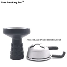 Кальян черная чаша большая двойная ручка Kalou Chicha Narguile Nargile курительная трубка-кальян аксессуары Sheesha Cachimba TWAN0389