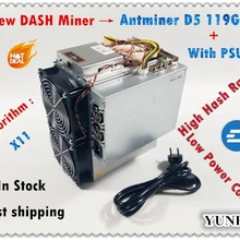 Быстрая BITMAIN новейший DASH Miner Antminer D5 119GH/s с питанием X11 Miner лучше, чем D3 S9 Z9 Mini WhatsMiner M3X