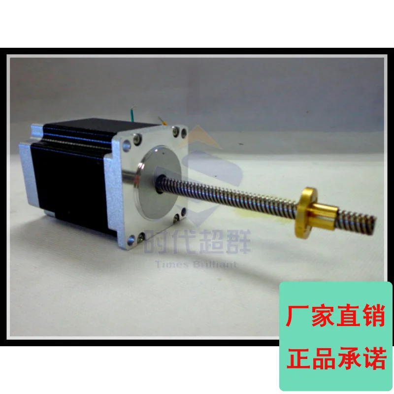 57BG76 100L linear stepper motor / linear stepper motor / linear motor