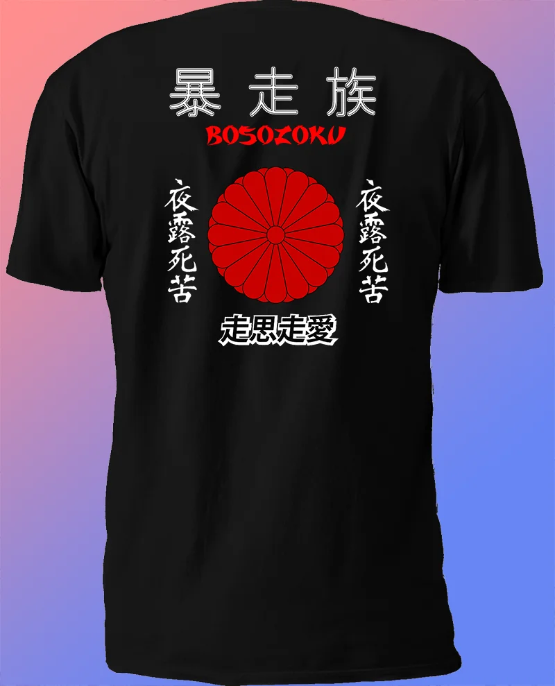Стильные модные мужские футболки Bosozoku Specter Tokyo Rockabilly ЯПОНСКИЕ ВИНТАЖНЫЕ