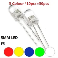 Желтый, красный, белый, зеленый, синий цвет 50 шт. = 5 валов* 10 шт. прозрачный СВЕТОДИОДНЫЙ Набор 5 мм набор в ассортименте DIY ассорти F5
