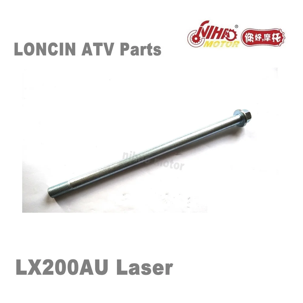 170 мотовездеход Loncin Запчасти LX200AU сзади Фока Аксель M14 * 270 вал Quad запасных двигателя 250cc 200cc LC162FMK Nihao доступа двигателя лазерной Рато