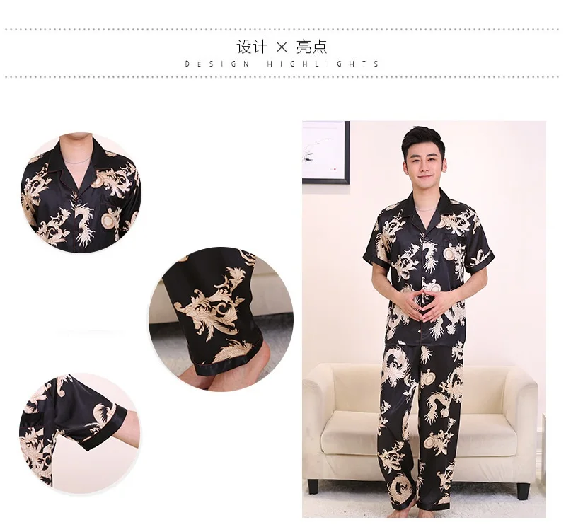 silk-like pijamas men (1)