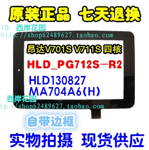 For 7 Inch ONDA V701S V711S V711 Four Kernel MA704A6 Touch