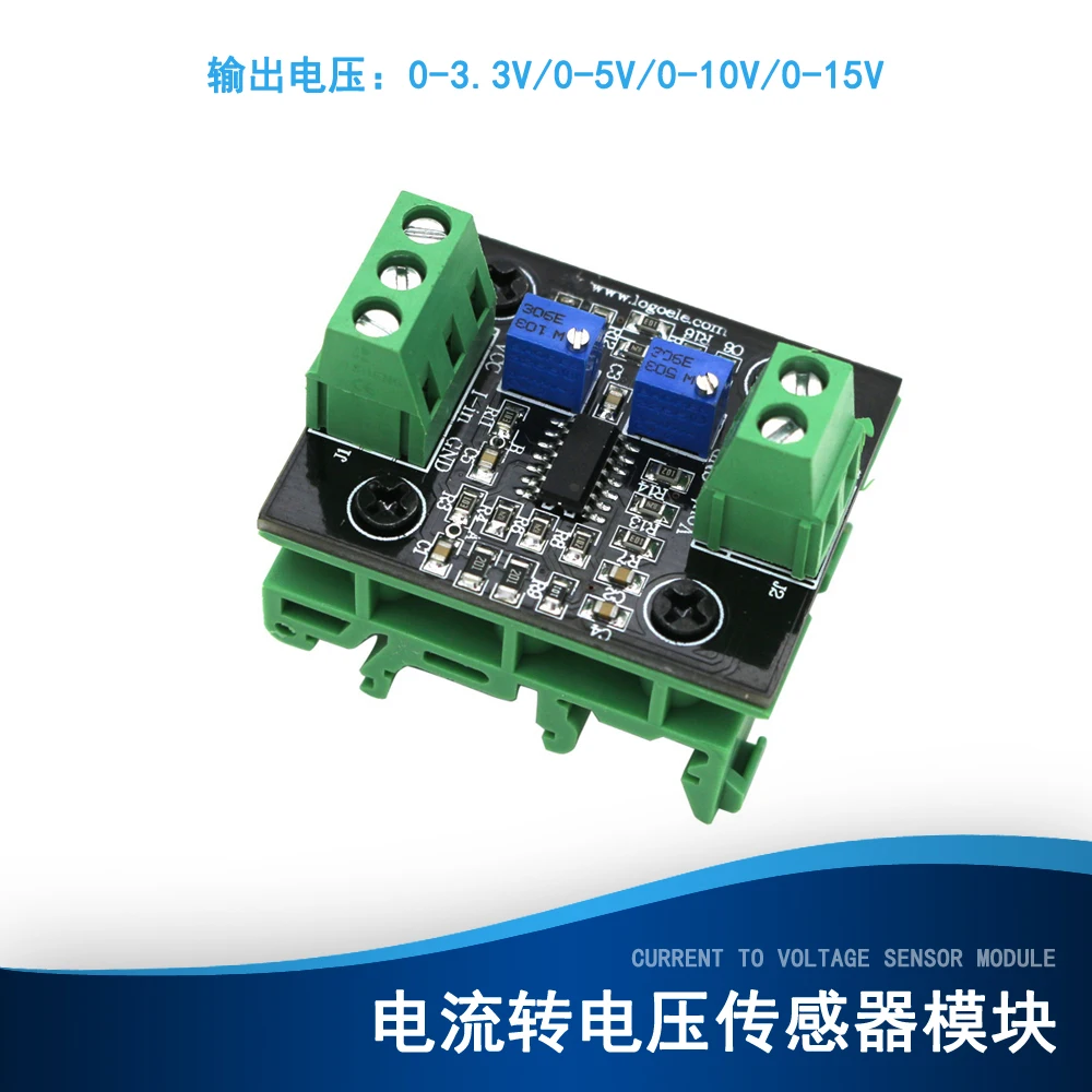 Current To Voltage Conversion Sensor Board 4-20mA To 0-3.3V 0-5V 0-10V 0-15V 