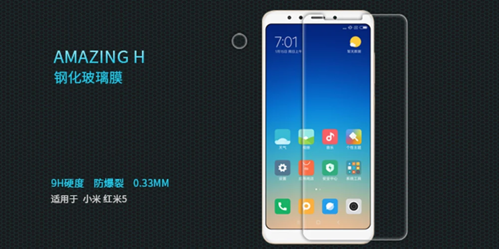 Redmi 5 640
