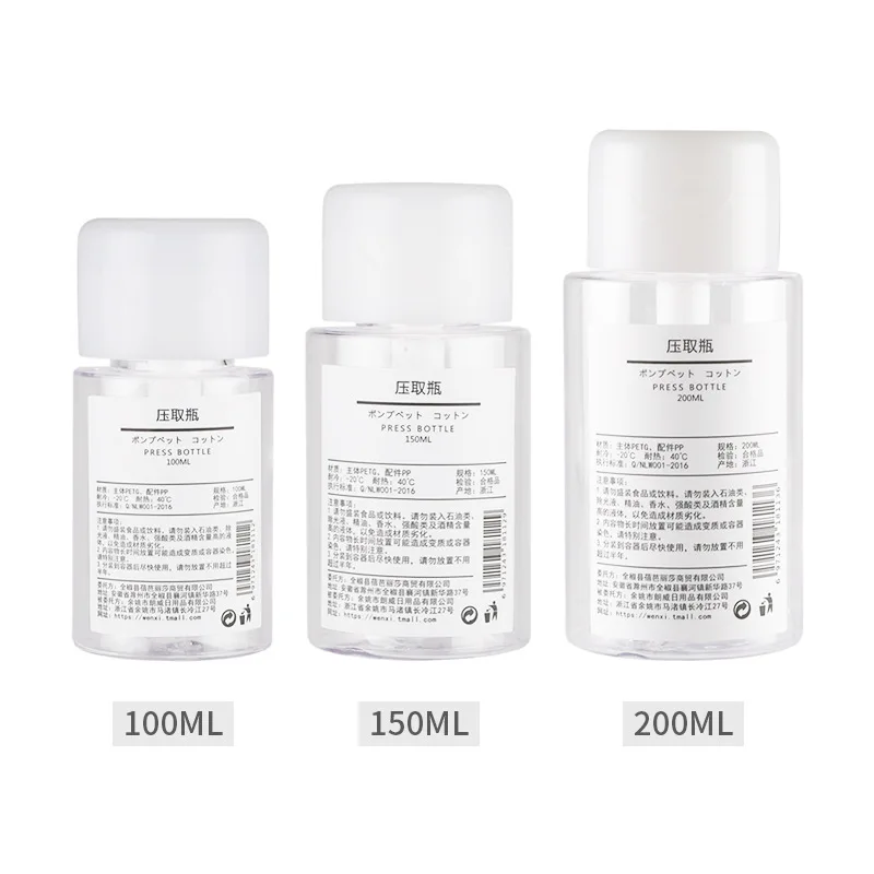 12pcs 200ml Empty Pressure Bottle Lotion Water Bottle Cosmetics Sub-bottle Oil Toner Refillable Container Travel Portable