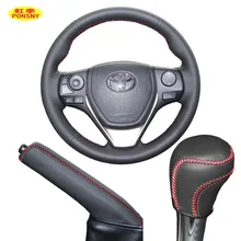 PONSNY автомобильный Редуктор/ручной тормоз/рулевое управление чехол из натуральной кожи для Toyota RAV4 2013 Corolla авто сшитый вручную чехол