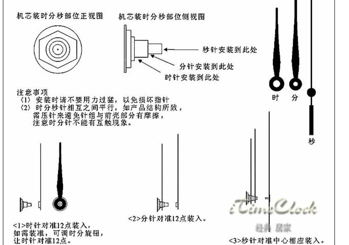 Минуты наборы DIY час механизм для кварцевых часов ручной работы secoond черный заменить инструмент крюк
