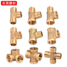 Медная тройник фитинги вне тройника тройник трехполосная шелковая труба фитинги