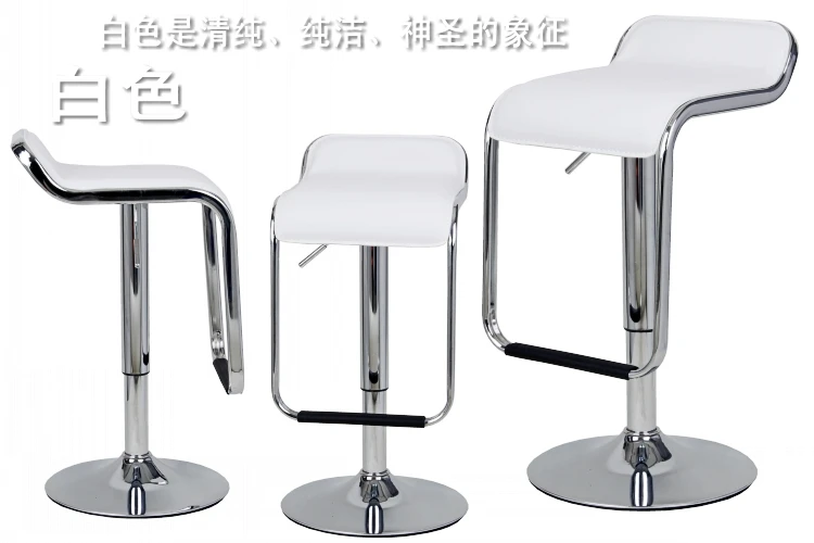 

S -shaped reception Continental lift chair bar stool