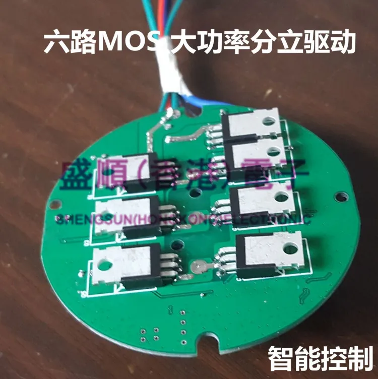 ZS-W88 universal pump control panel Sensorless brushless motor drive 48-60V600W