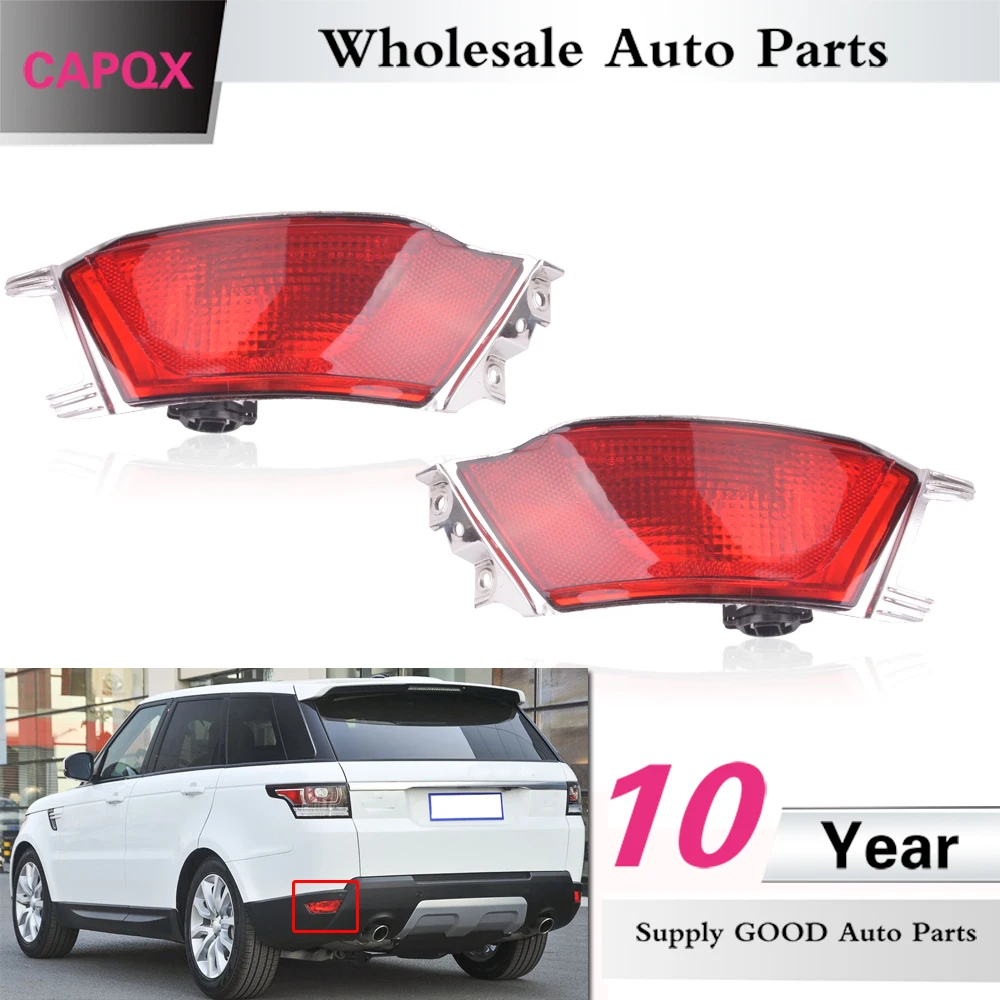 CAPQX задний тормозной противотуманный фонарь для Land Rover Range Evoque sport 2012-2015 бампер