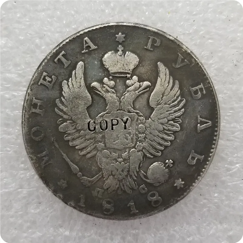 1810-1826) Россия 1 рубль-Aleksandr I/Nikolai I имитация монеты - Цвет: 1818