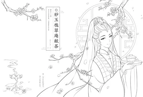 Альбом для рисования Dream of Red Mansion line книга древней китайской Красоты