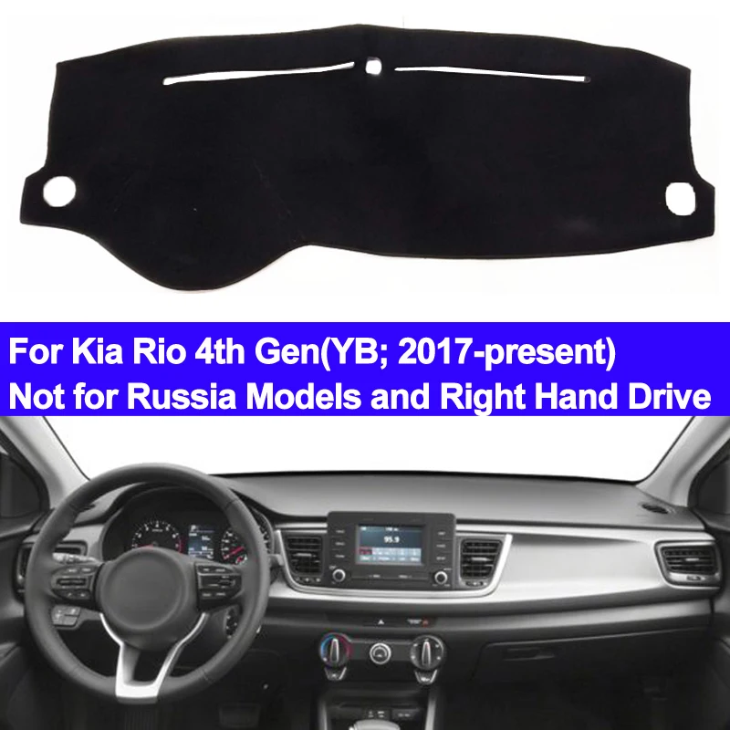 Коврик для приборной панели автомобиля коврик Kia Rio 4 го поколения 2017 2018 2019 YB серии