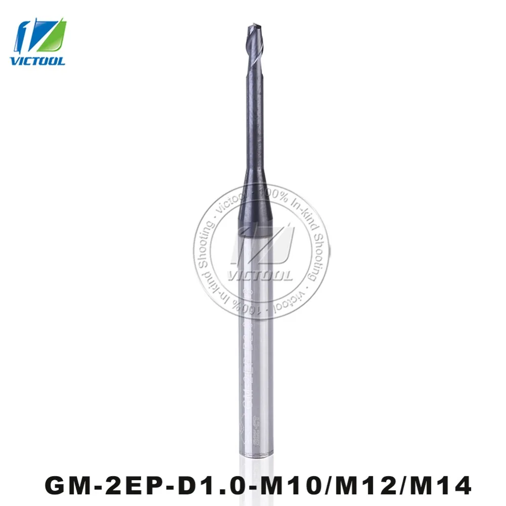 5 шт./лот gm-2ep-d1.0-m10/M12/M14 твердосплавных 2-Флейта Приплюснутые концевых Дробилки