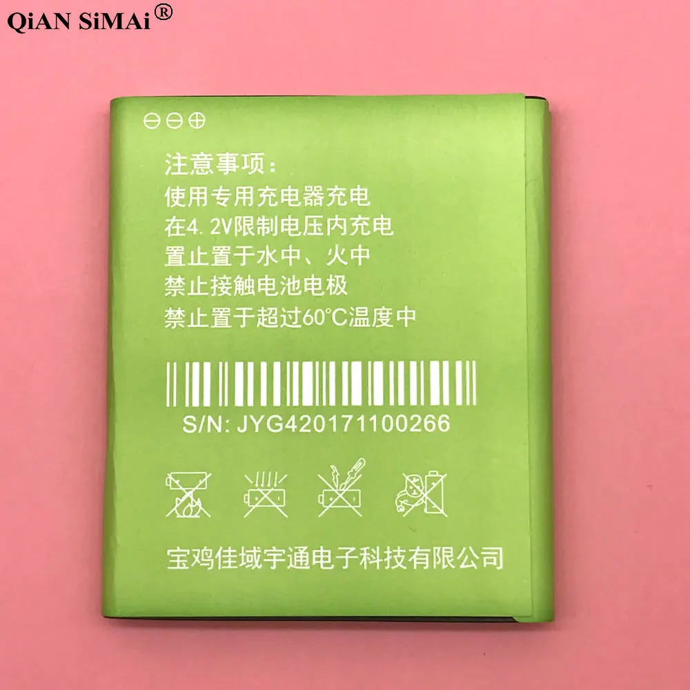 jaiyu g4 (3)