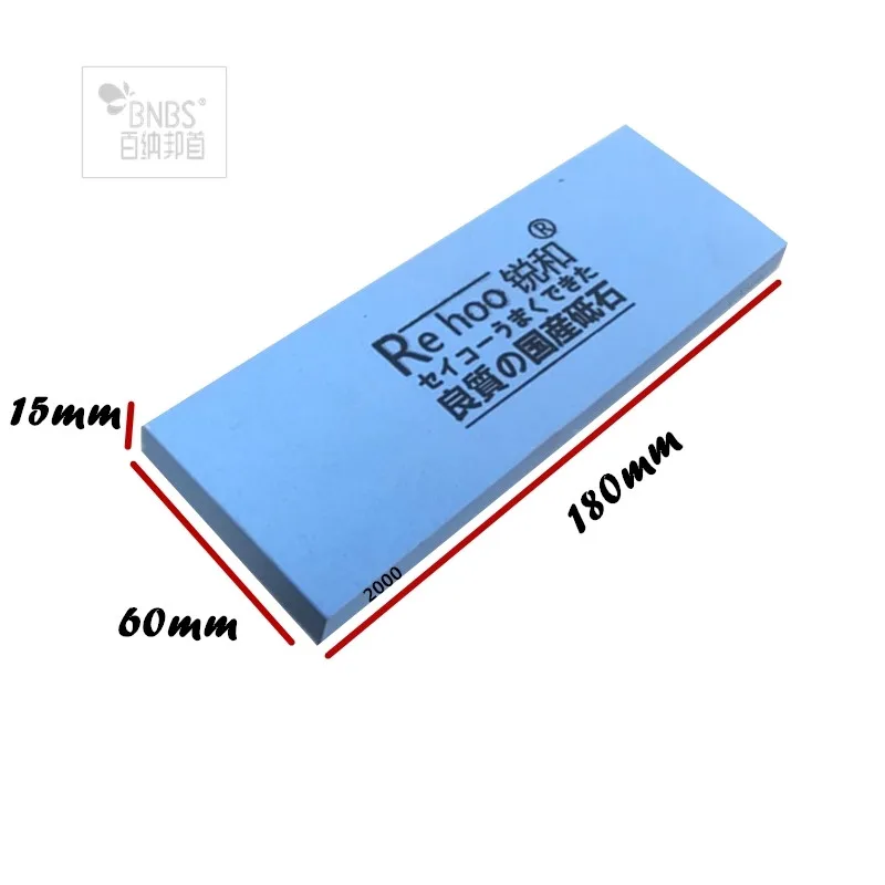 BNBS 2000 Grit White Corundum Knife Sharpener Water Stone Sharpening
