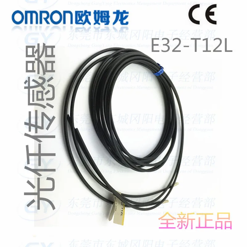 Brand new original authentic Japanese * * correlation light thousand induction E32 - T12L photoelectric -s Brand new original authentic Japanese * * correlation light thousand induction E32 - T12L photoelectric -s