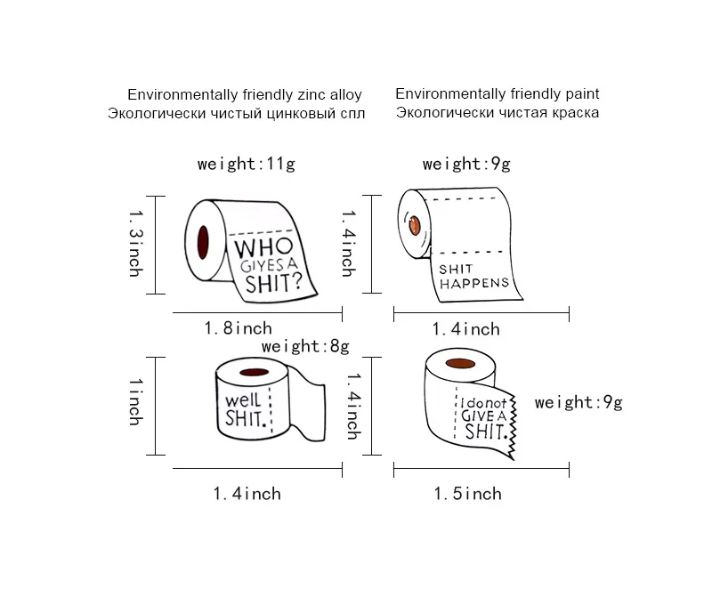Популярные модели популярной творческой личности туалетной бумаги и говна значок падение масла брошь из сплава джинсовая куртка одёжная булавка