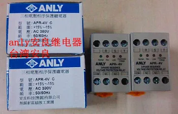 

ANLY APR-4Vc three-phase phase sequence protection relay