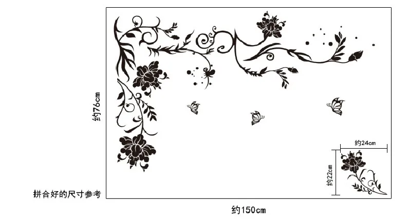 Черный цветок Виноградная бабочка виниловые наклейки на стену домашний декор комнаты гостиной диван обои дизайн стены Искусство наклейки для украшения дома
