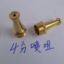 Vidric 4 точки медная проволока нить высокого давления промывочный пистолет головка/Автомойка насадка для полива пожарное оросительное сопло