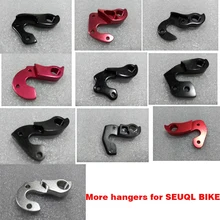 18 моделей велосипедная подвесная вешалка для SEQUEL bike части из алюминиевого сплава только для рамы, приобретенной в наших магазинах