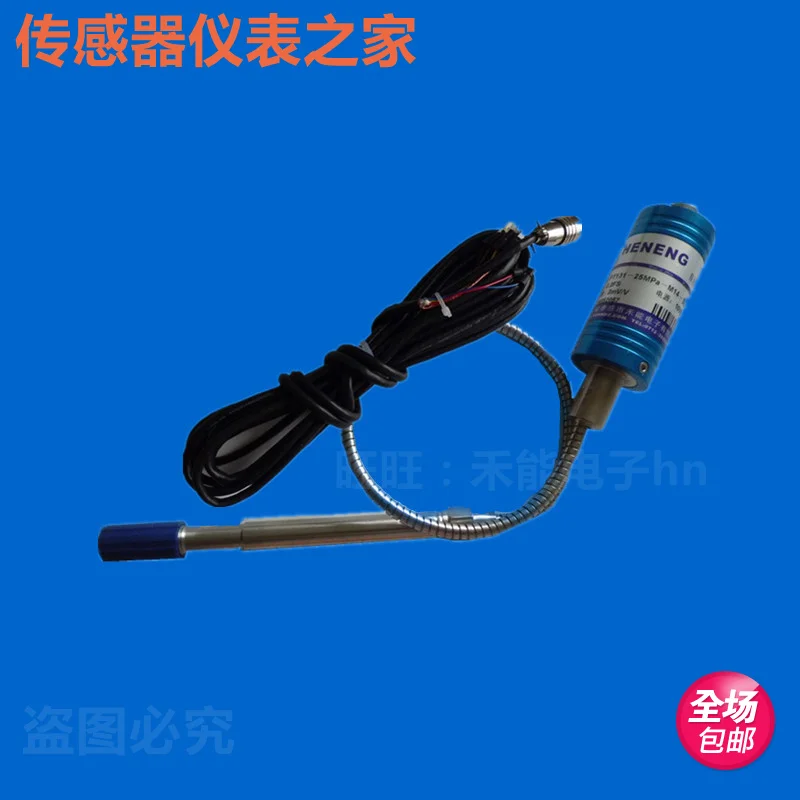 PT124 80MPa M22 * 1 5 Xiaogan energy высокотемпературный цифровой датчик давления металла|sensor