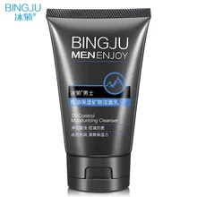Men's Anti-acne Facial Cleanser Oil Control Moisturizing Cleanser Men's Skin Care Scrub Cosmetics Face Washing Cleanser Product Men's Anti-acne Facial Cleanser Oil Control Moisturizing Cleanser Men's Skin Care Scrub Cosmetics Face Washing Cleanser Product