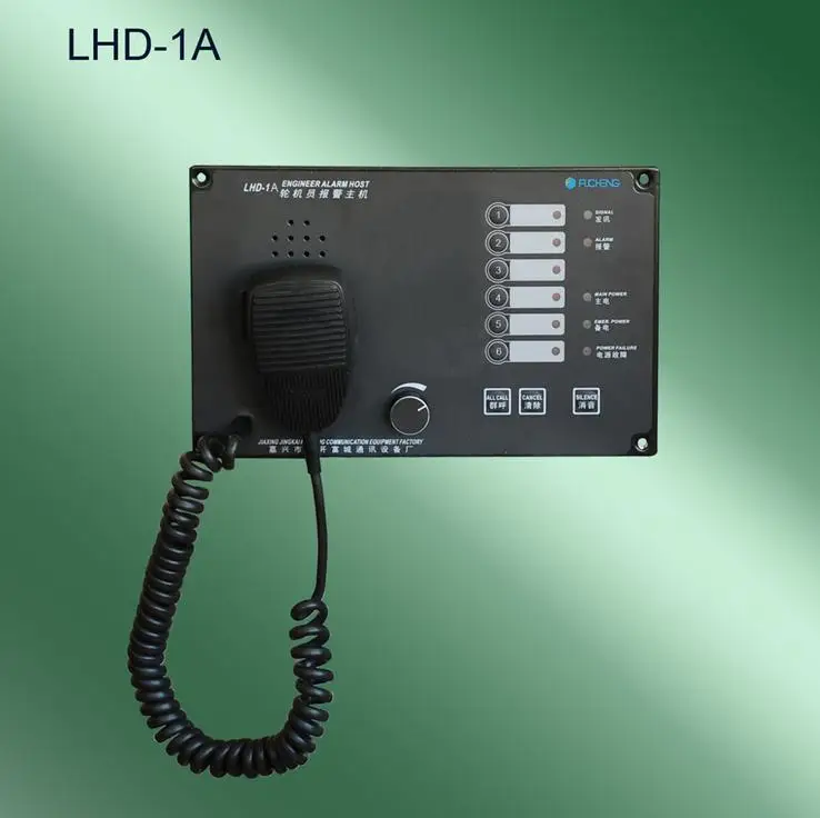 Marine / Engineer Call Host Lhd Other Electronic Accessories