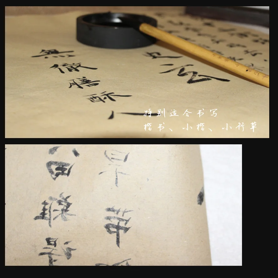 China chinese painting paper Suppliers