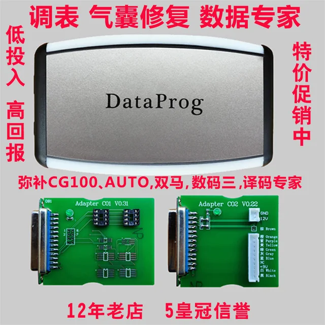 $US $488.88  For DataProg automotive computer data programmer super AUTO double horse digital master 3 airbag ad