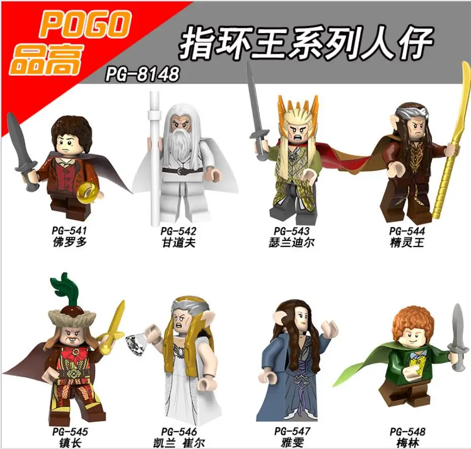 

8pcs/set The Lord of The Rings Building Blocks King Of The Elves Frodo Merlin Galadriel Bricks Toys for Children Figures
