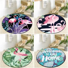 Круглый коврик с принтом фламинго для гостиной, коврик для двери, коврик для спальни, коврик для детской комнаты