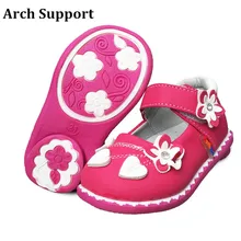 Nouveau Design 1 paire Pas Cher Bébé Enfants Chaussures En Cuir + intérieure taille 12.2-14.8 cm, Fille chaussures simples, loisirs Enfants Sneakers