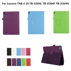 Кожаный чехол для lenovo TAB 4 10 TB-X304L TB-X304F TB-X304N 10,1 дюймов раскладной стенд Tablet чехол для TAB4 10 Защитная крышка