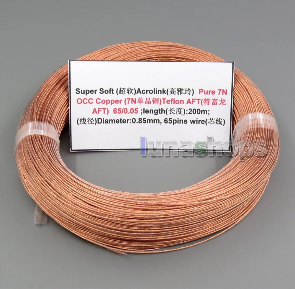 5 м 26AWG Ag99.9% Acrolink чистый 7N OCC медный сигнал тефло кормовой провод кабель 65/0. 05 мм2 диаметр: 0,85 мм для DIY LN005193