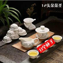 Китайский стиль кунг-фу чай керамический чайный набор чайника Набор чашек фарфоровая чашка 033