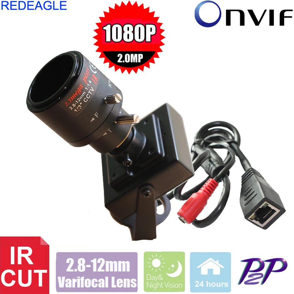 Buy Wired 2MP 1080P Mini IP BOX Camera indoor Network